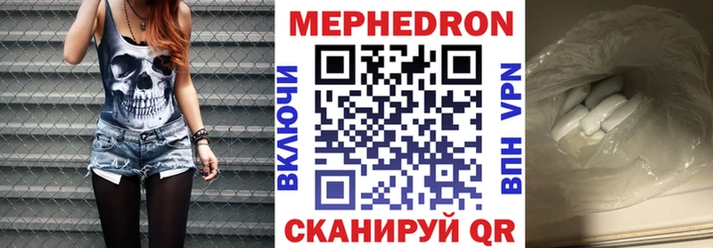 Купить наркоту Еманжелинск Галлюциногенные грибы Амфетамин МАРИХУАНА COCAIN ГАШИШ APVP