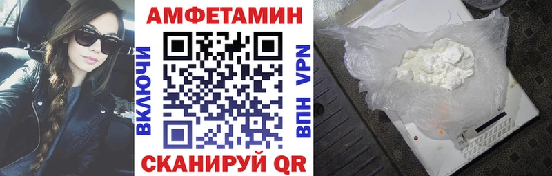 mega как войти  Еманжелинск  Амфетамин 97%  как найти закладки 