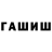 Кетамин VHQ Mikle Gu