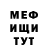 Амфетамин Розовый oreorio