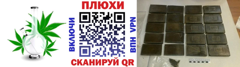 ГАШИШ VHQ  Еманжелинск 