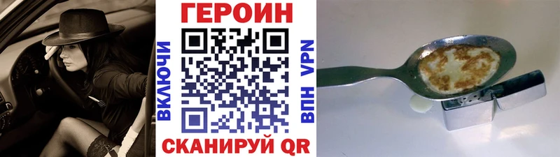 продажа наркотиков Еманжелинск OMG маркетплейс ГЕРОИН Heroin