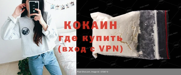 MDMA Premium VHQ Алексин
