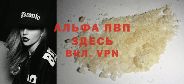MDMA Premium VHQ Алексин