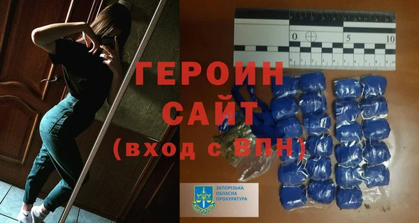 амфетамин Новодвинск