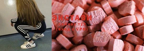 MDMA Premium VHQ Алексин