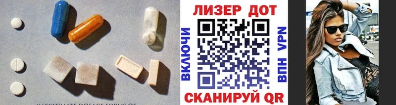 Лсд 25 экстази ecstasy  наркота  OMG онион  Еманжелинск 