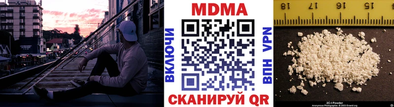 цена Еманжелинск MDMA crystal