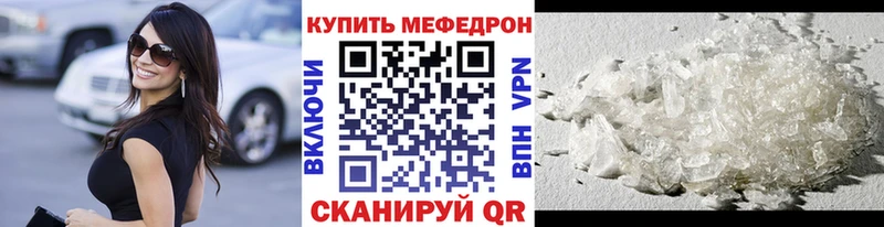 МЯУ-МЯУ кристаллы  ОМГ ОМГ как войти  Еманжелинск 