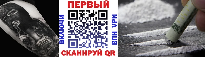 Метамфетамин мет  Еманжелинск 