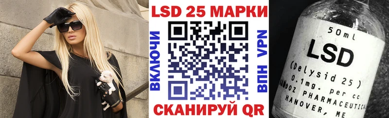 Наркотические марки 1500мкг  Еманжелинск 
