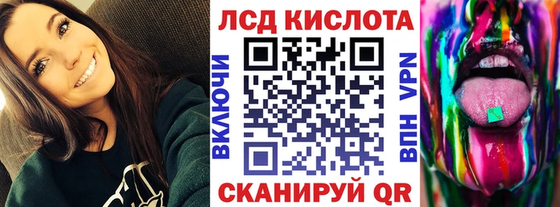 Наркотические марки 1500мкг Еманжелинск