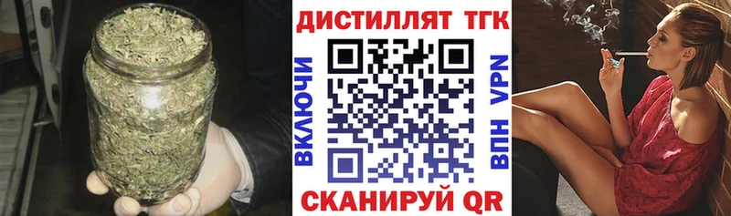 Дистиллят ТГК вейп с тгк  Еманжелинск 